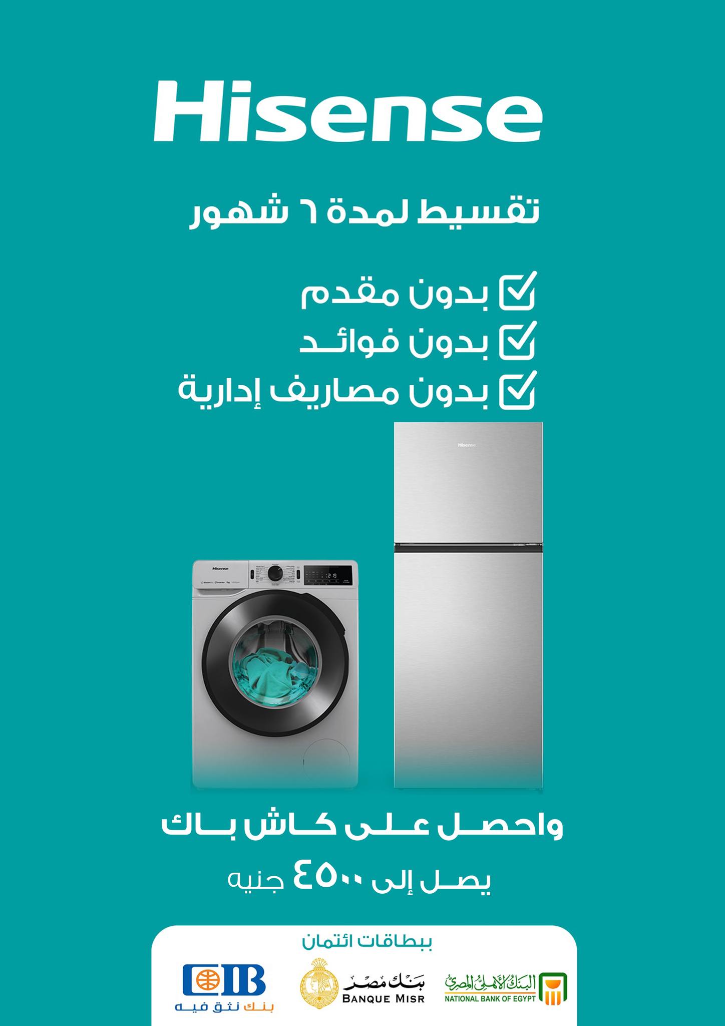 fathalla offers from 24jun to 2jun 2025 عروض فتح الله من 24 يونيو حتى 2 يونيو 2025 صفحة رقم 25